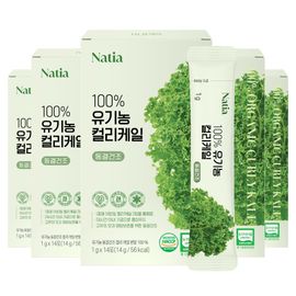 NATIA 100% Organic Freeze Dried Curly Kale Powder Sticks 14 Sticks 5 Boxes _ Made in KOREA